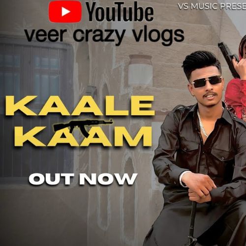 KAALE KAAM